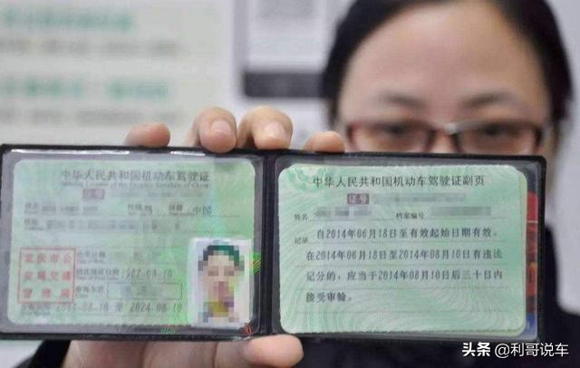 驾驶证2022年5月30日到期哪天换证,驾驶证到期换证没带身份证可以么