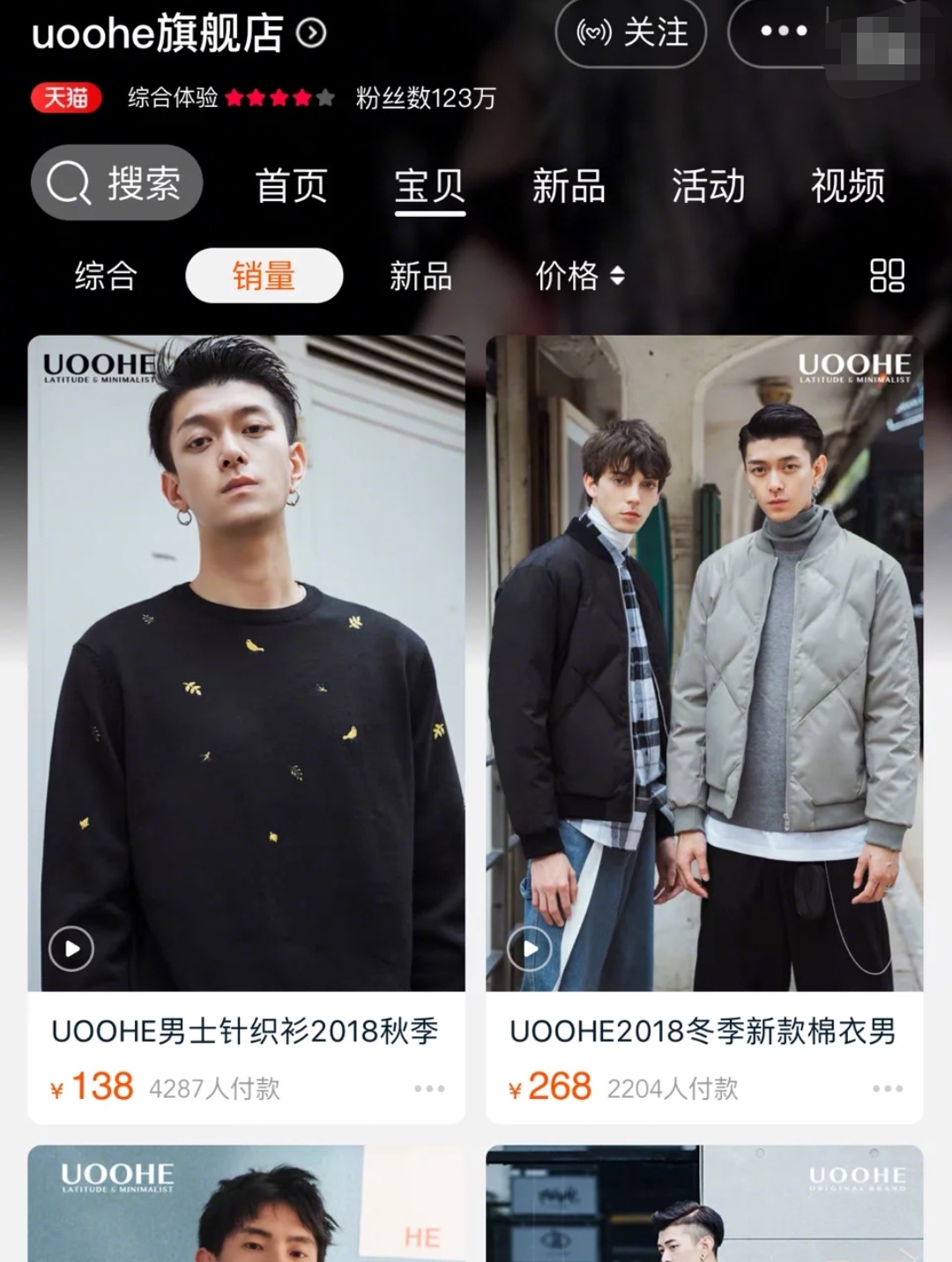 拯救男友or老公！各种风格全都有的私藏男装店