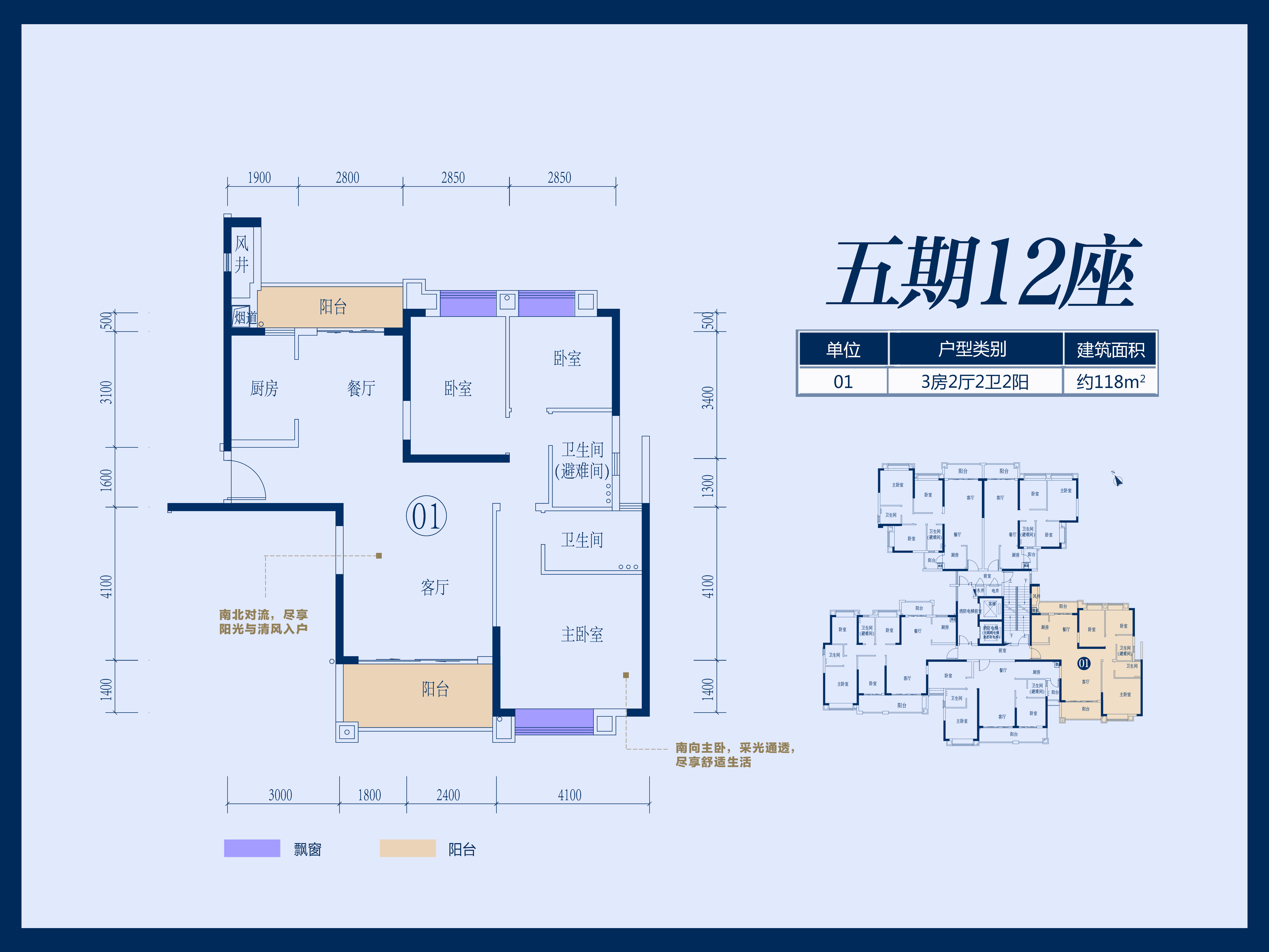 赠送70个月管理费，增城地铁盘敏捷绿湖首府国庆最低仅11407元/方