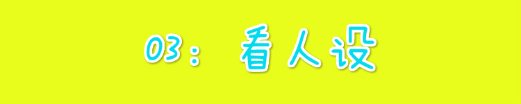 老了也要优雅的老去,人老了为什么变凶