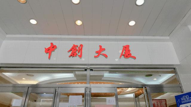 近视眼镜团购上海,近视眼镜团购附近100元两副眼镜