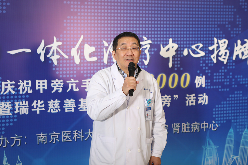 甲旁亢手术医院排名,骨科做甲旁亢手术