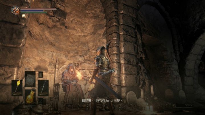 黑暗之魂洛斯里克高壁,黑暗之魂洛斯里克双王子打法