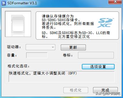 工欲善其事，必先利其器。玩Pi，没有它们怎么行。
