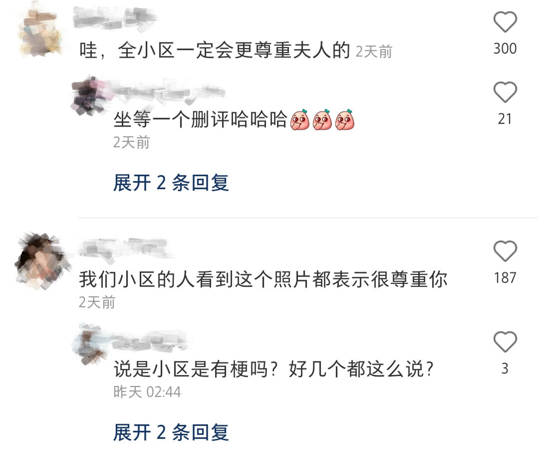 董花花与蒋凡现在怎么样了,阔太太落魄后生活水平