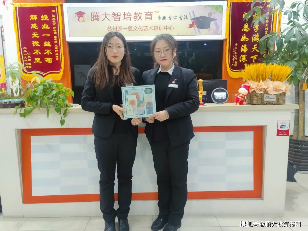 腾大教育原创征文,腾大教育工作