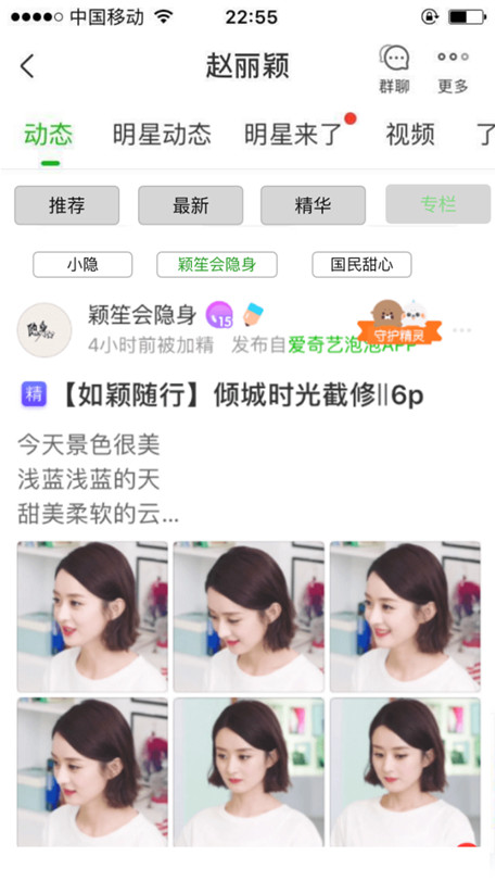 爱奇艺作品管理在哪里,爱奇艺怎样做新媒体运营