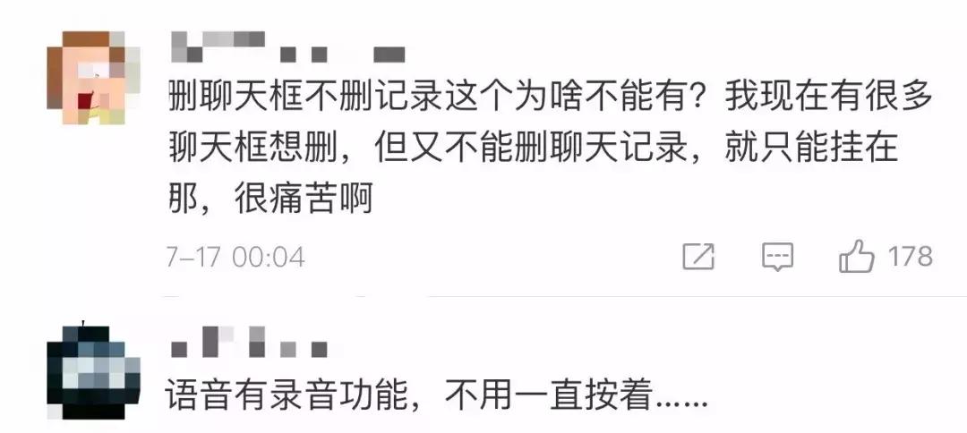 手机微信屏变小了怎么办,手机微信整个界面变小了