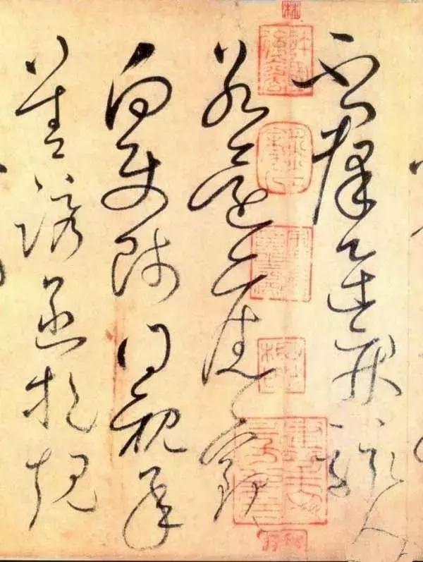 怀素之狂与传统功力