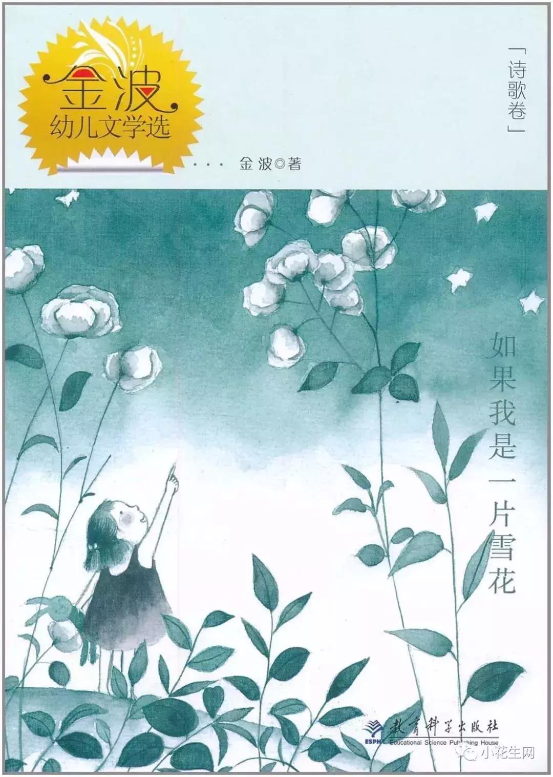 怎么给孩子选书,怎么给孩子选书经验分享