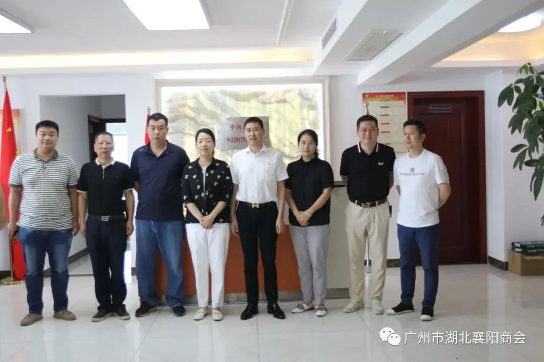 襄阳大事记,老河口市大事记