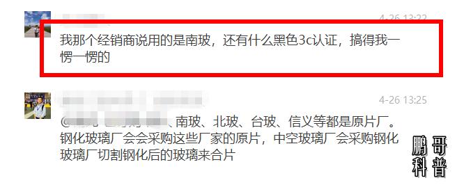 高品质门窗的玻璃的基本知识,阳光房玻璃用什么规格标准好