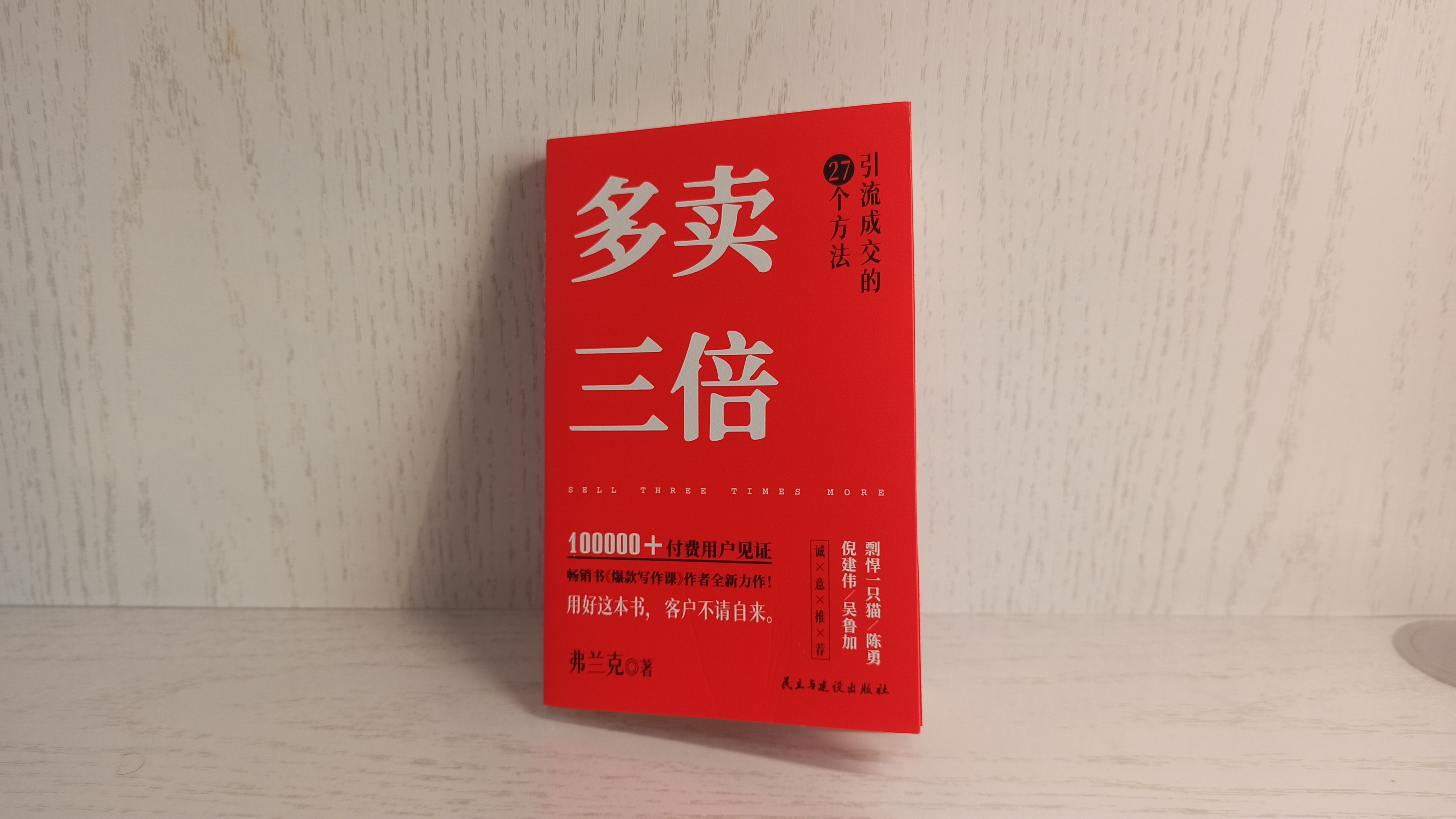 做销售的怎么跟顾客破冰,销售破冰的100个话术