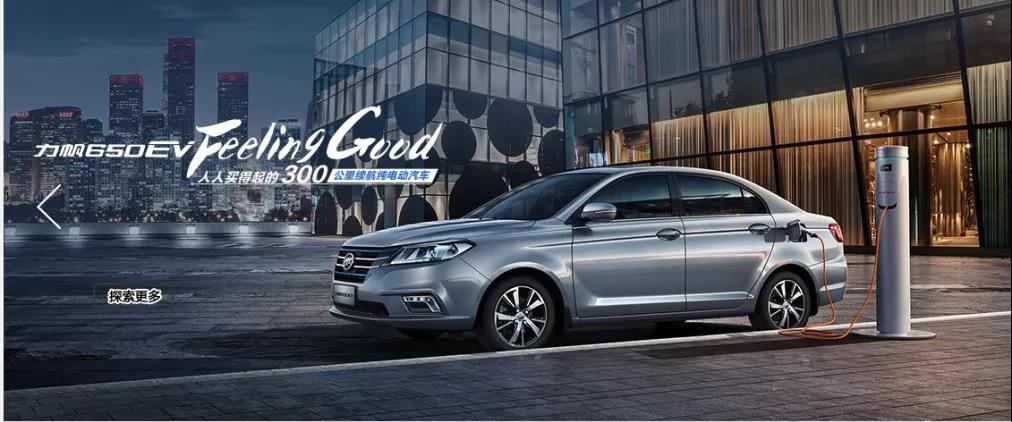 罗盘避雷|力帆股份：重庆摩帮巨头，没有什么能阻止我造车