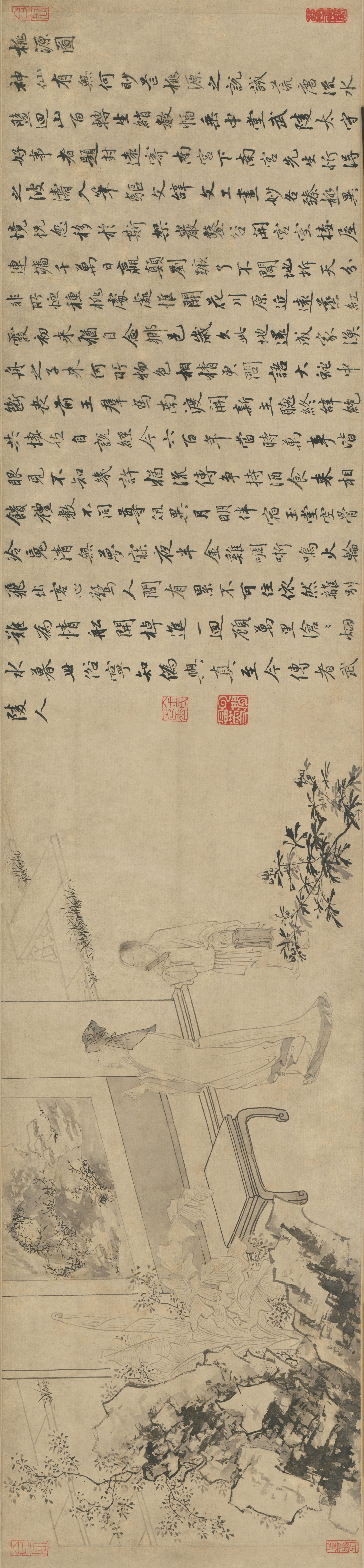 一诗一画书籍,一诗一画一意境