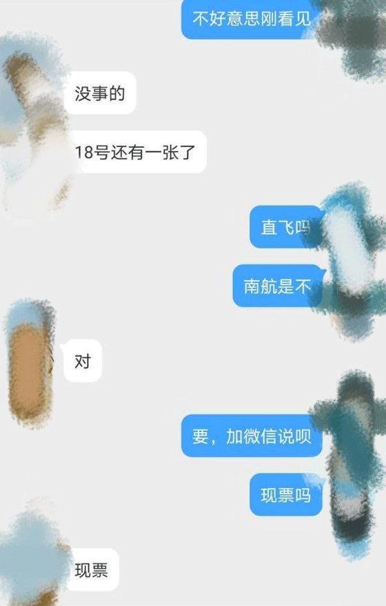 菲律宾回国航班猫腻,网曝菲律宾会有什么新闻