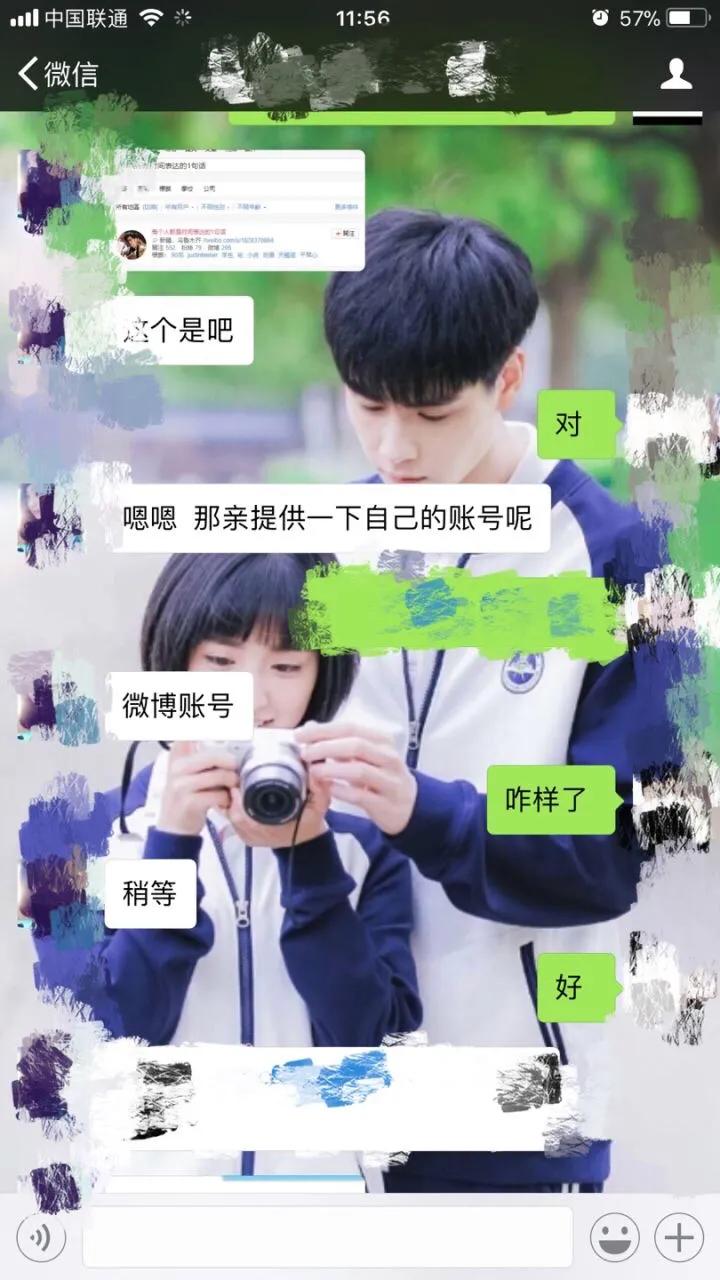 新浪微博被盗乱发微博怎么处理,微博被盗如何找回