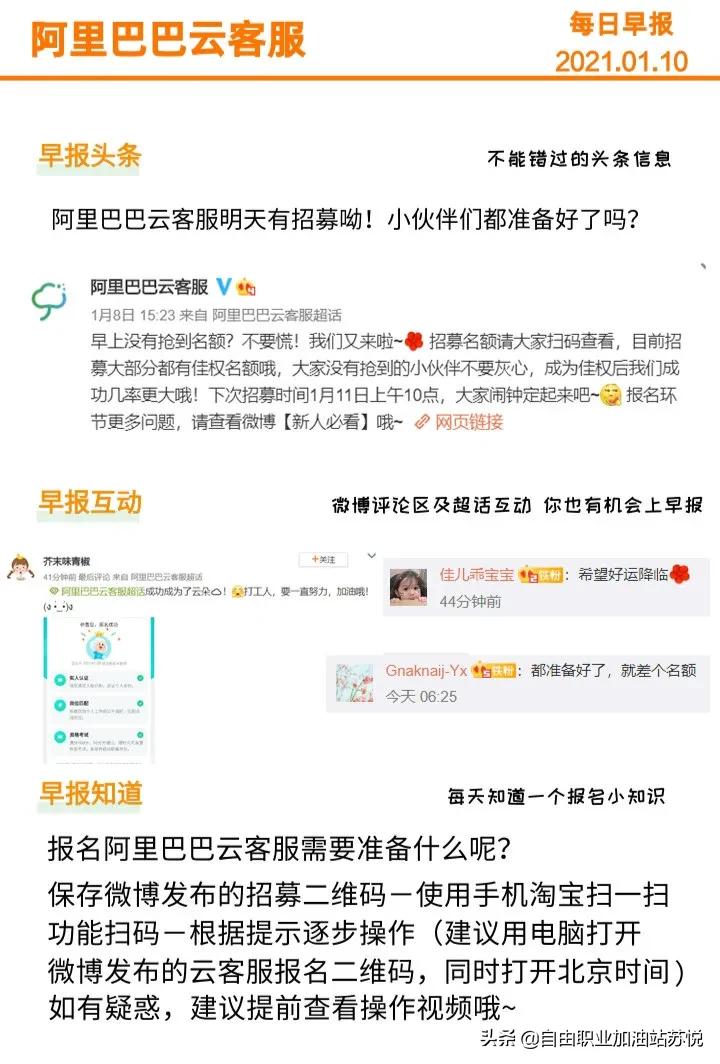 在家兼职，大厂官方招聘，速来