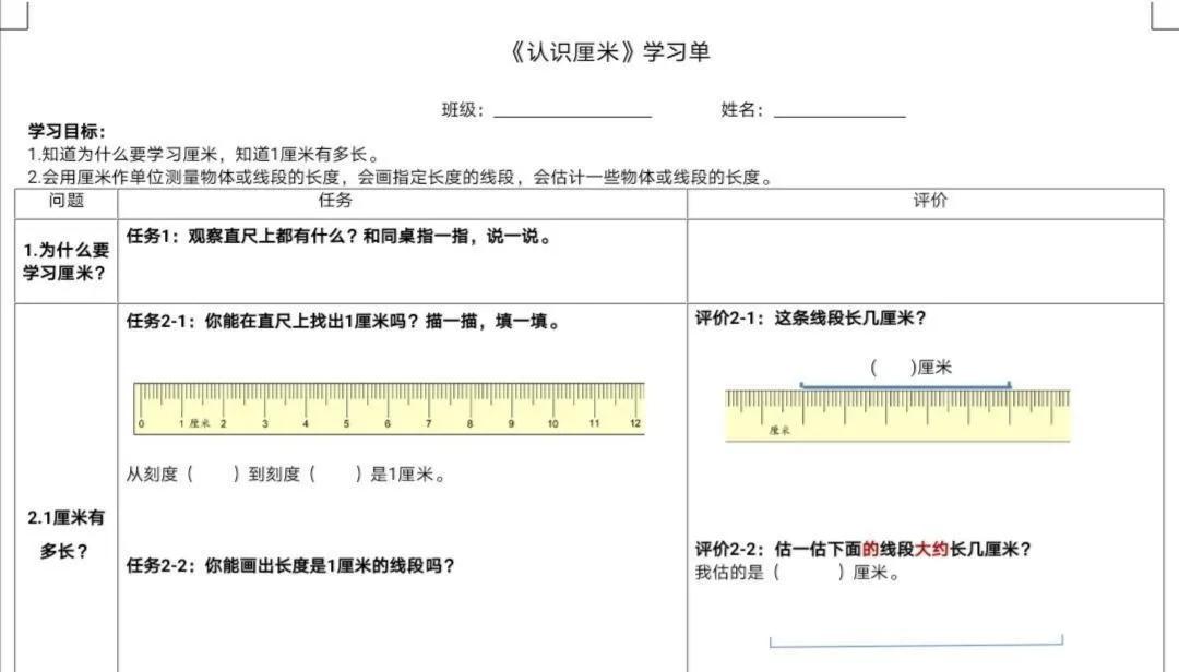 雨花实小善水湾分校,雨花实验小学善水湾分校施教范围