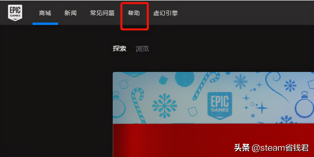 epic购买的游戏从哪看,epic购买的怎么退款