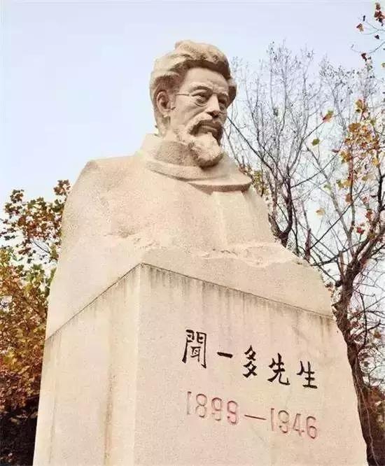 闻一多的楚辞研究,闻一多的诗歌理论