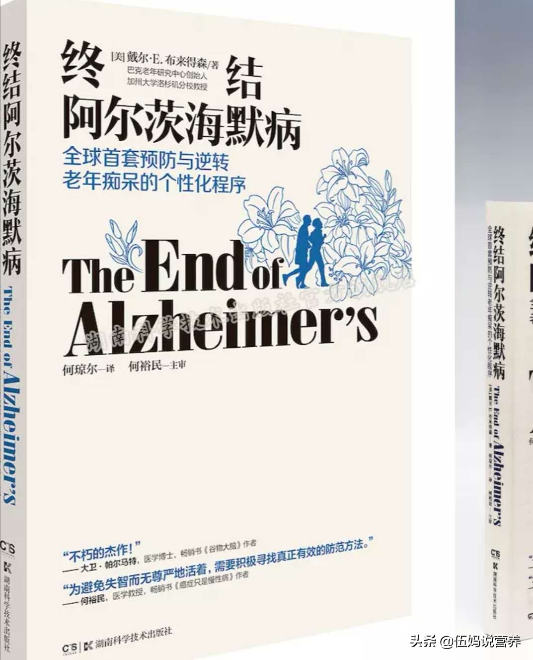 苏大强阿尔茨海默症症状,苏大强得了阿尔茨海默症