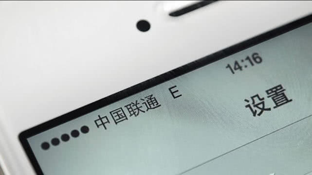 手机信号栏出现hd或e分别什么意思,手机信号栏突然出现hd是啥意思