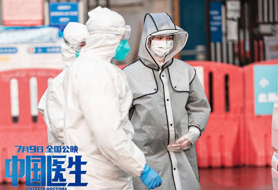 张涵予和钟南山照片,张涵予钟南山