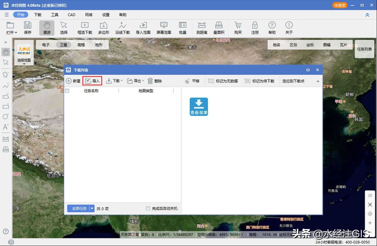 dat褰卞儚鏍煎紡鎬庝箞鎵撳紑,dat褰卞儚鏂囦欢鎬庝箞鎵撳紑