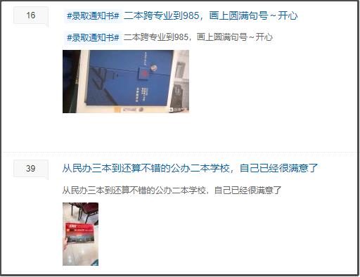 贴吧里的奇葩帖子,贴吧奇葩问题