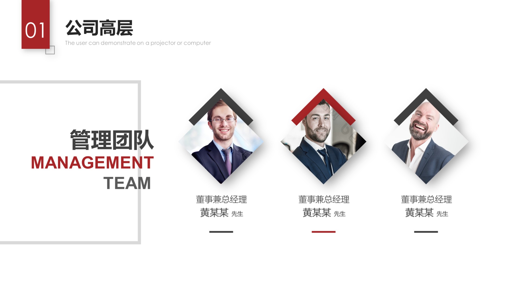 精美企业公司介绍宣传ppt模板,蓝色简约公司介绍企业简介ppt模板