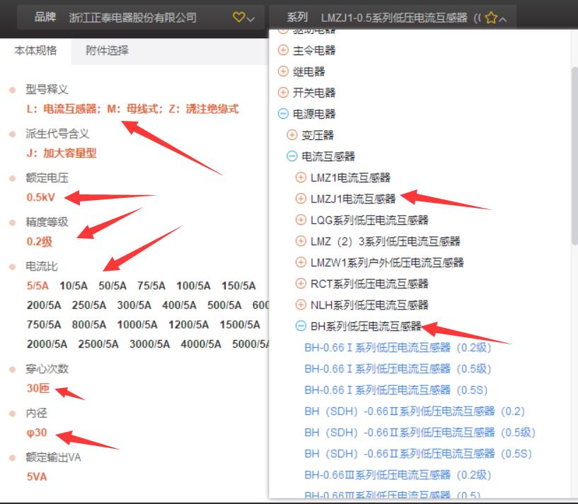 电流互感器接线要注意什么,电流互感器使用注意事项有哪些