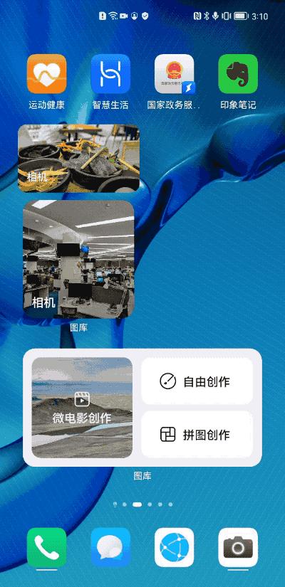 harmonyos2.0有哪些好处,harmonyos2.0.0系统是8.0吗
