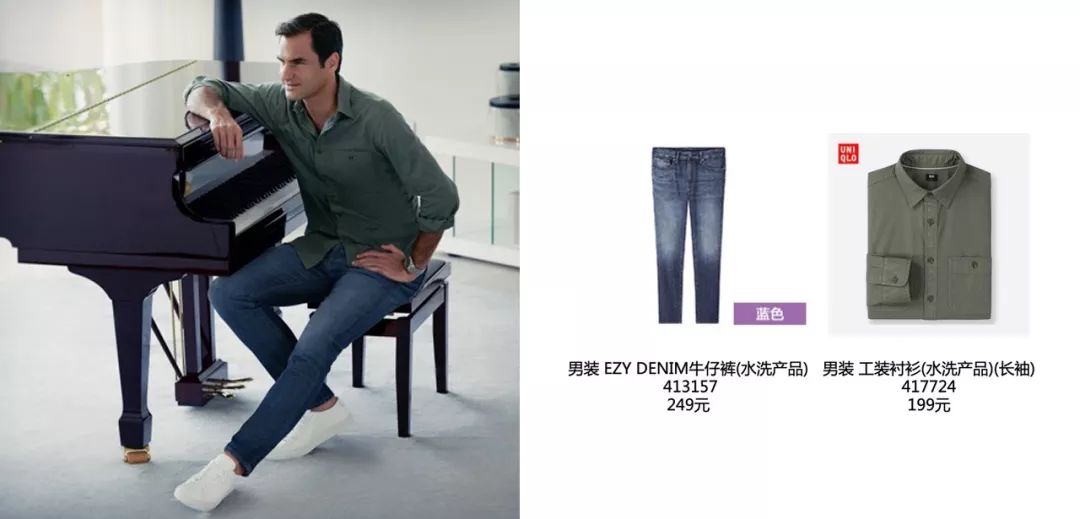 优衣库旗下防晒衣,优衣库的防晒衣199的和149的哪个好