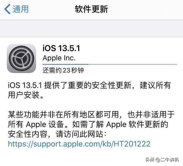 ios13.5.1最新越狱消息,ios13.3.1清除越狱环境