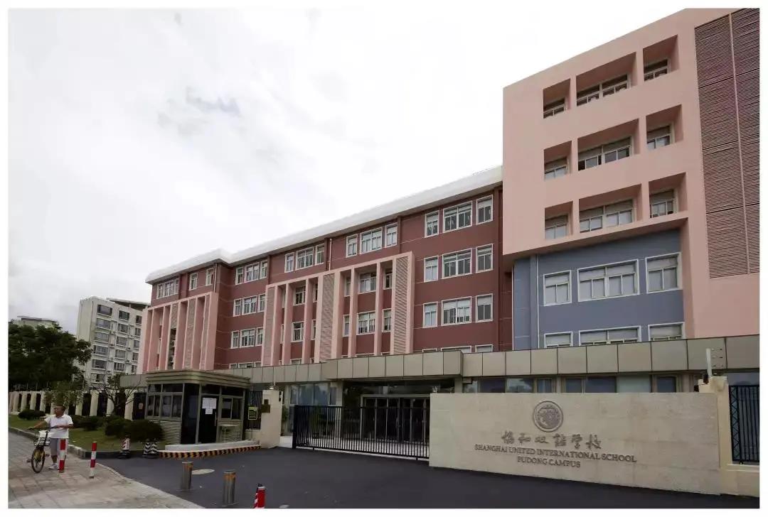 一文带你分清“协和系”大家族,孩子到底适合上哪所“协和”?