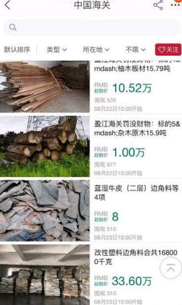 海关查到走私包包怎么处理,海关查获奢侈品包