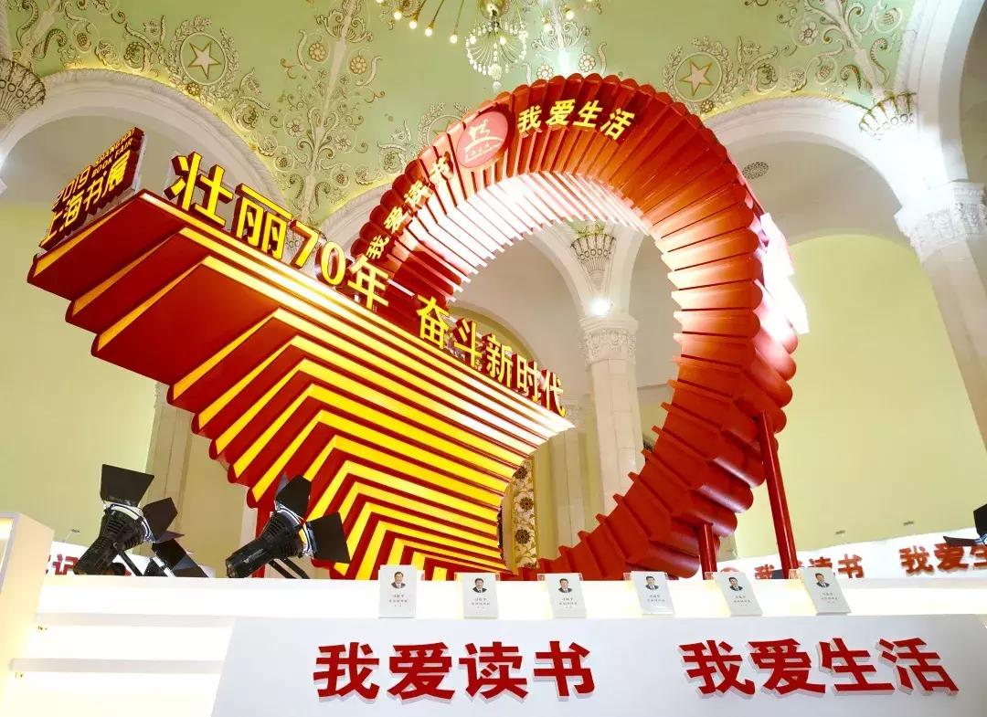 这家博物馆，让上海出版人盼了很多年