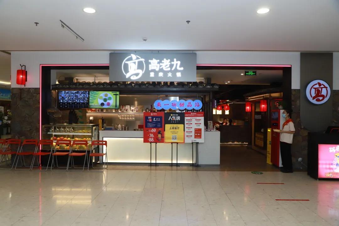 上海奉贤区南桥镇火锅,上海奉贤区南桥自助火锅