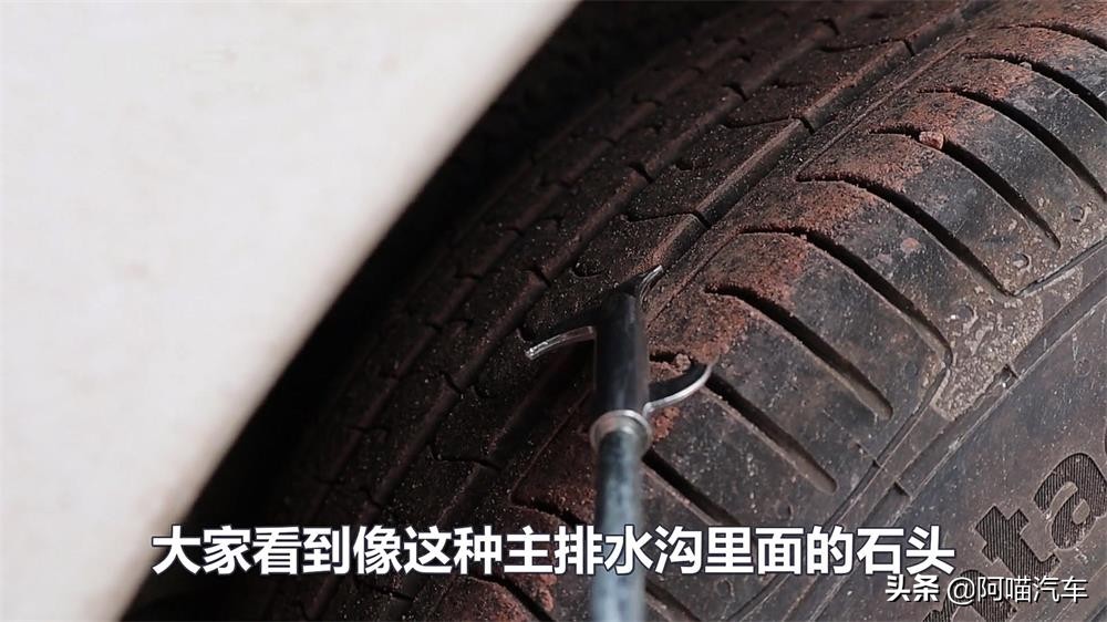 车轮卡石子怎么清理,车轮经常卡石子