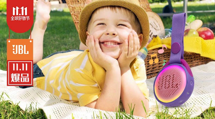 jbl真无线蓝牙耳机6折秒杀,jbl蓝牙耳机117元