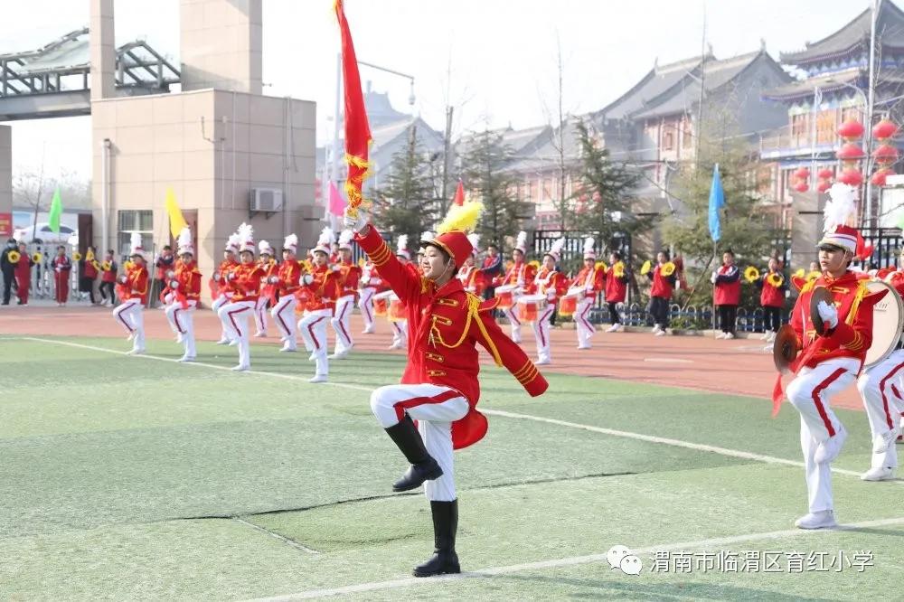 育红小学,育红小学扬帆起航