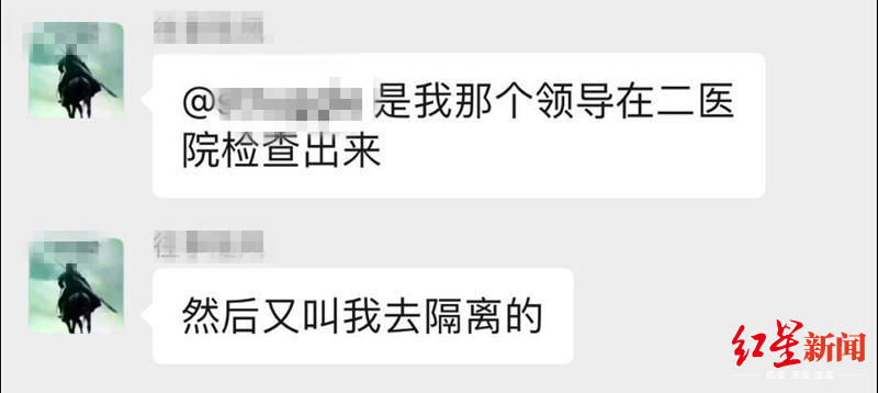 同一单元有人被确诊居家隔离,同一栋楼同一户型6人确诊
