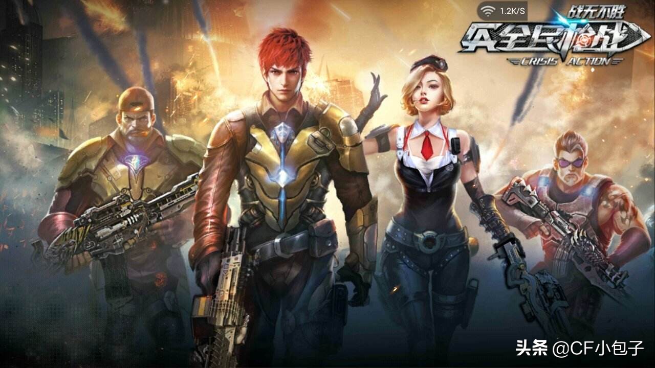 全民枪战被判侵权腾讯获赔4524万,全民枪战关服补偿