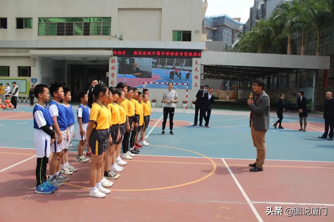 厦门湖里实验中学手球队,手球运动学校