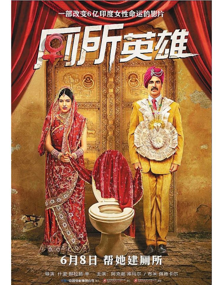 为什么上厕所马桶溅水,为什么上厕所水溅到腿上