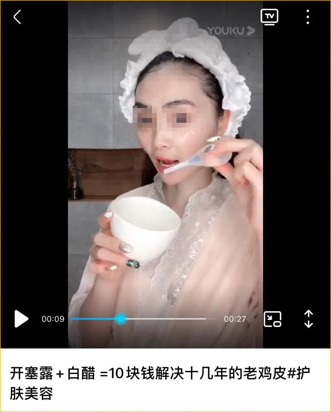 开塞露真的能美容吗,开塞露美容谣言