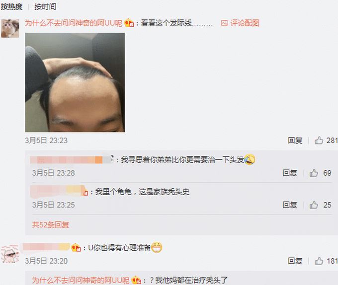 uu鏈夊紵寮熶箞,UU鏈夊紵寮熷悧