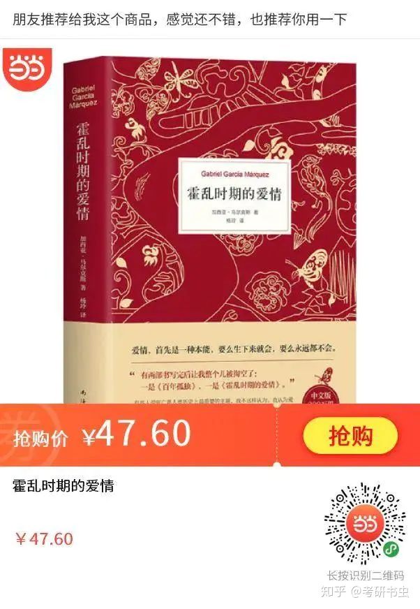 当当半价优惠,当当购书优惠券