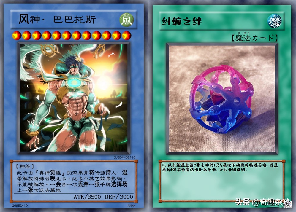 原神游戏王卡片,原神卡牌是模仿游戏王吗